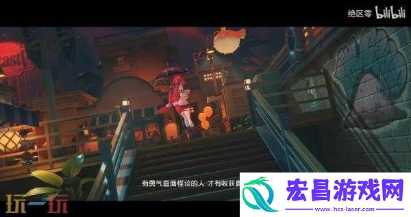 绝区零2.1版本“迟吟的浪涌”将于7月16日发布