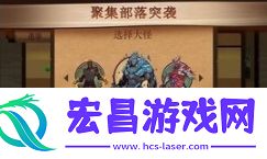 影子战场最新版截图