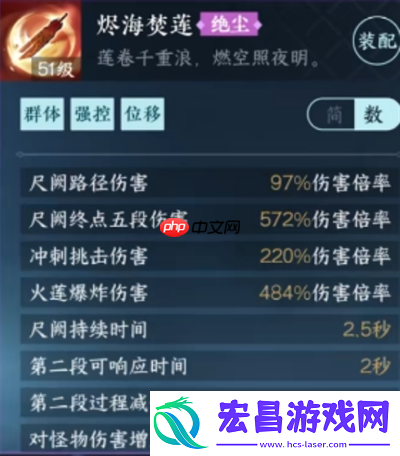 逆水寒新绝技和群侠技能怎么抽取