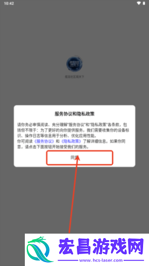 煜龙社区