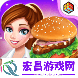 明星大厨