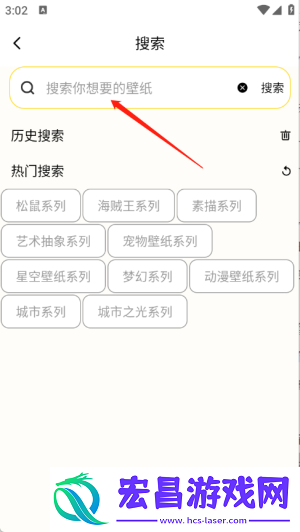 荷花壁纸