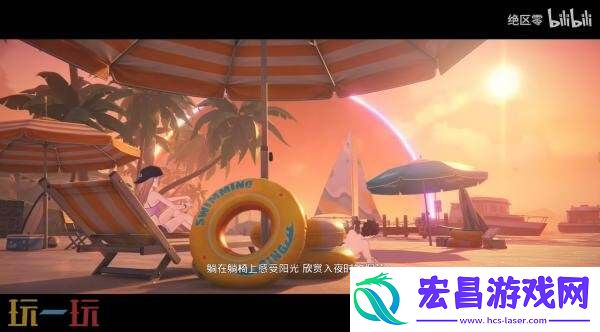 绝区零2.1版本“迟吟的浪涌”将于7月16日发布