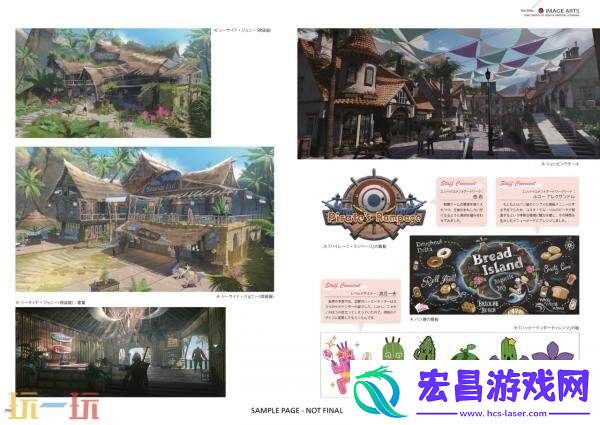 最终幻想VII
