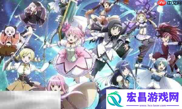 魔法少女小圆手游开局怎么玩-圆哆啦初始号开荒攻略
