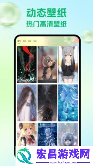 Top Widgets小组件
