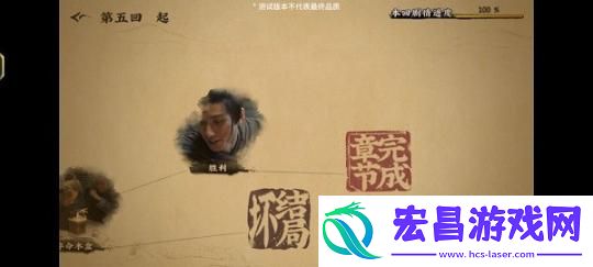 神都不良探
