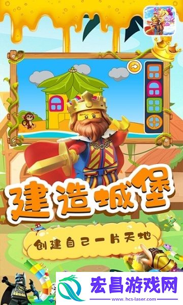 乐乐小城堡截图