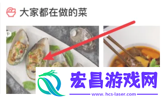 日日煮app