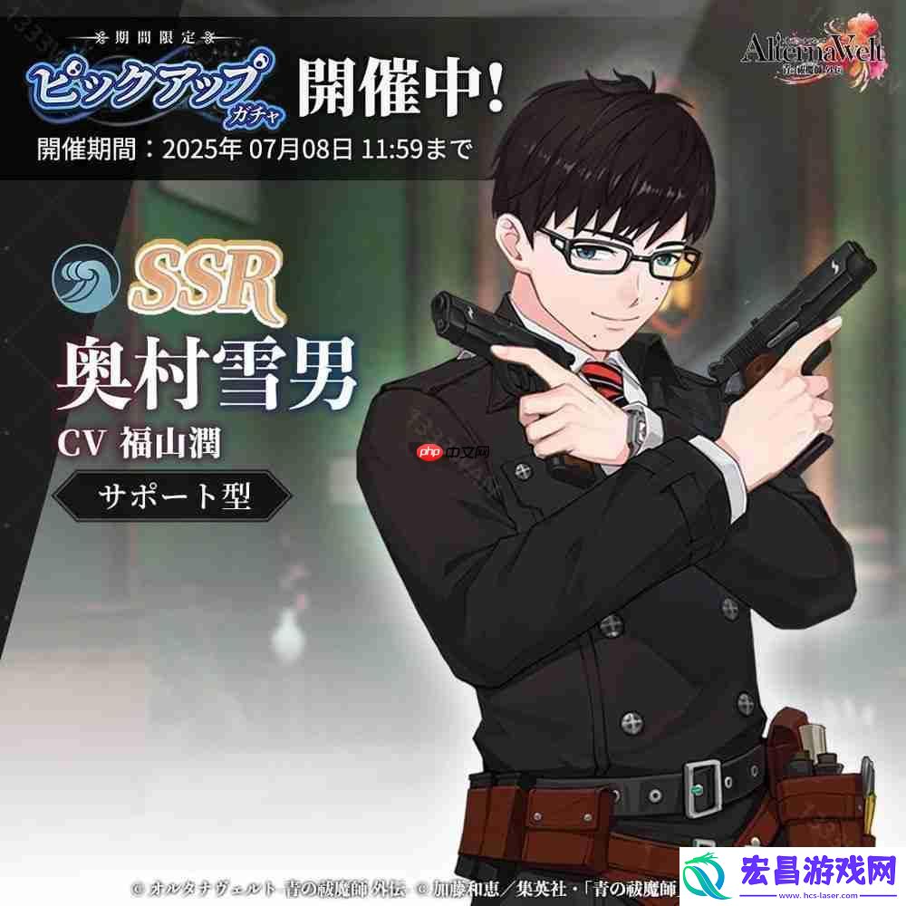 青之驱魔师-外传-于日本、北美等地上市-以京都不净王篇为基础发展全新故事