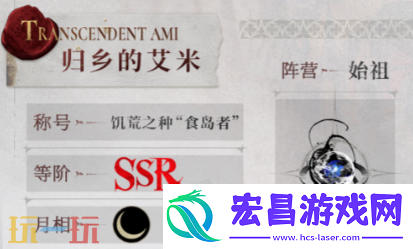 艾米技能加点优先级推荐