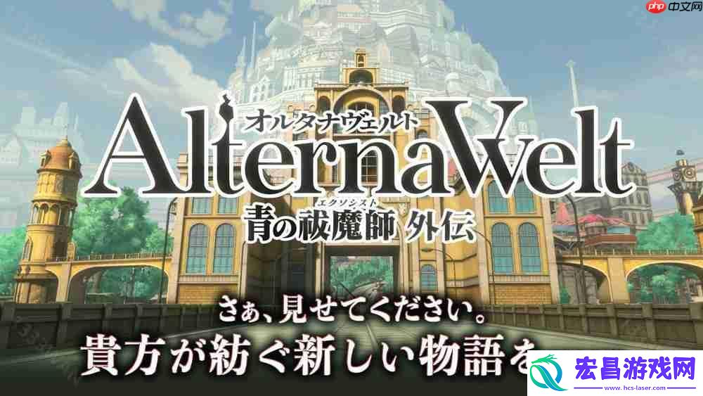 青之驱魔师-外传-于日本、北美等地上市-以京都不净王篇为基础发展全新故事
