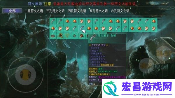 笑傲武侠截图