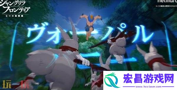 香格里拉边境
