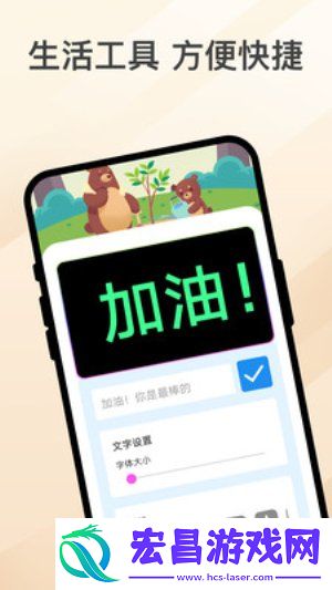 乐熊涂画