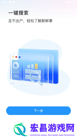 夸夸浏览器截图