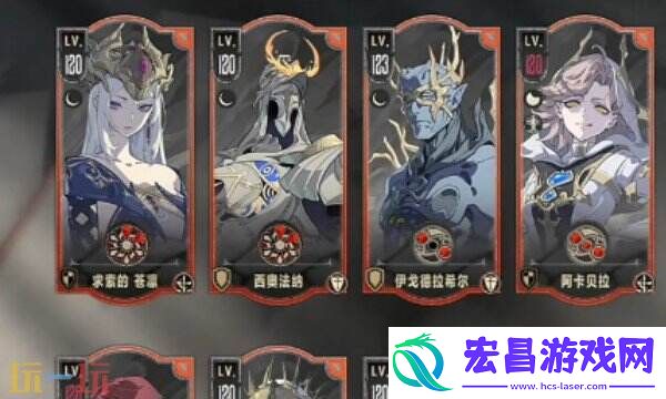最强阵容搭配指南
