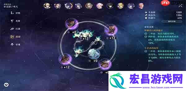 崩坏星穹铁道角色培养攻略