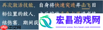 逆水寒新绝技和群侠技能怎么抽取