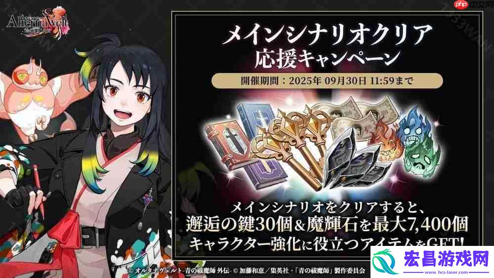 青之驱魔师-外传-于日本、北美等地上市-以京都不净王篇为基础发展全新故事