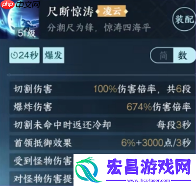 逆水寒新绝技和群侠技能怎么抽取