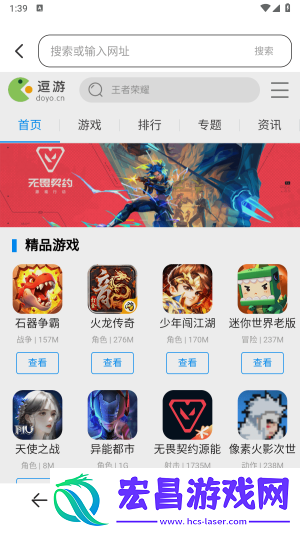 夸夸浏览器