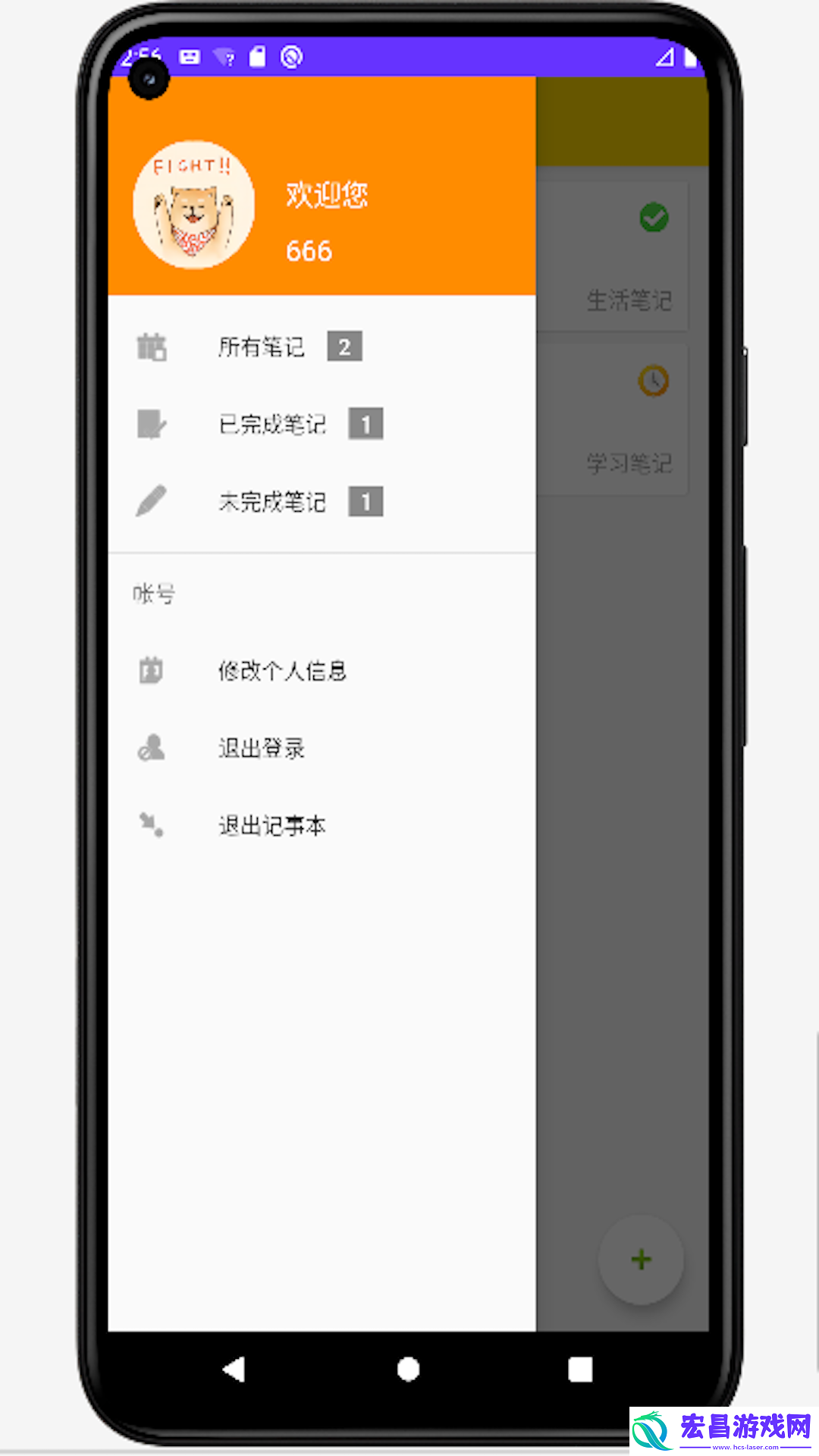 纸间轻语截图