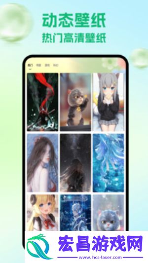 Top Widgets小组件截图