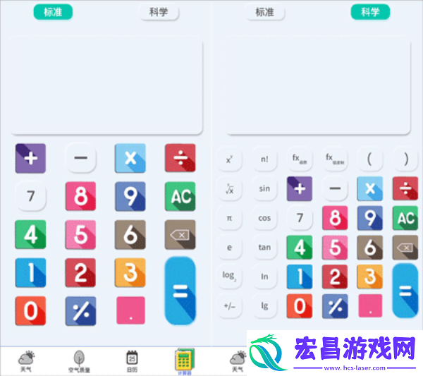 卫星天气预报王