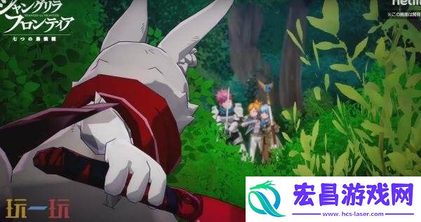 香格里拉边境