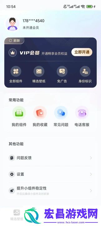魔法桌面壁纸截图