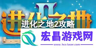 进化之地2卡牌元素连锁流怎么玩