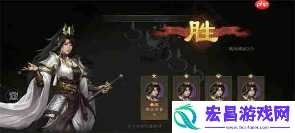 新三国志曹操传赵云救公孙关卡攻略