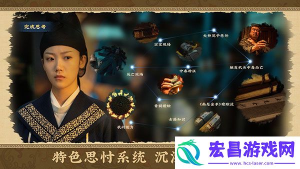 神都不良探截图