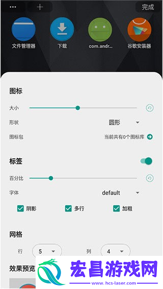 三星dna桌面