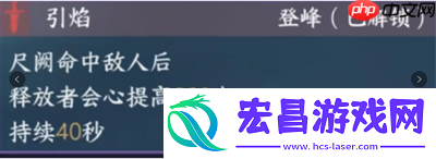 逆水寒新绝技和群侠技能怎么抽取