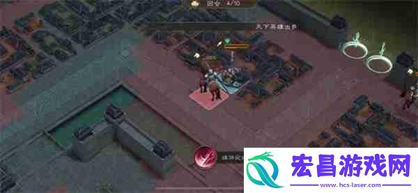 新三国志曹操传孟德新书逃离城市攻略