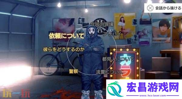 M新截图和细节公开