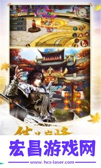 御龙在天截图