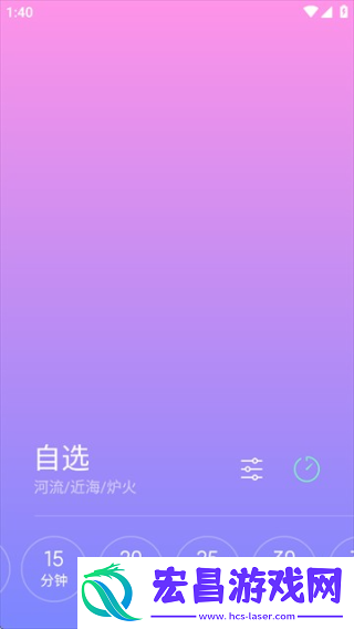 小米白噪音app