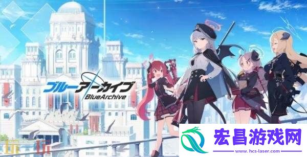蔚蓝档案现已在Steam推出-延迟补偿发布