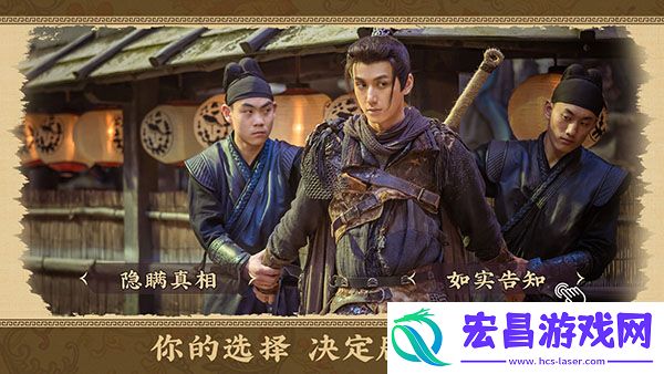 神都不良探截图