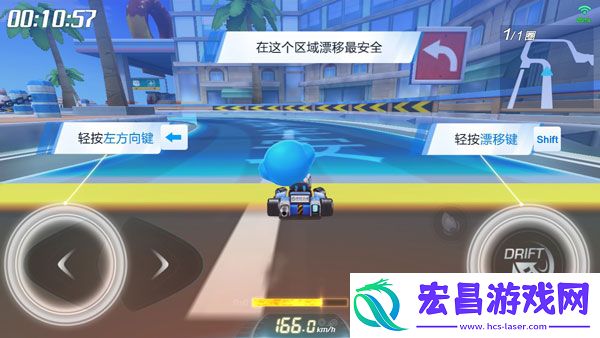 跑跑卡丁车竞速版