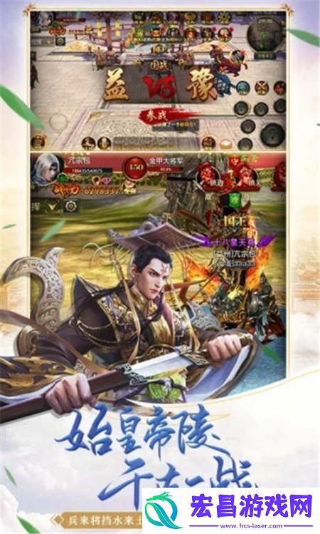 御龙在天