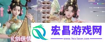 剑侠情缘零云霓武学技能如何搭配-剑侠情缘零云霓武学技能怎样进行搭配