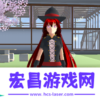 梦幻高校模拟