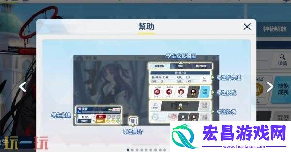 延迟补偿发布