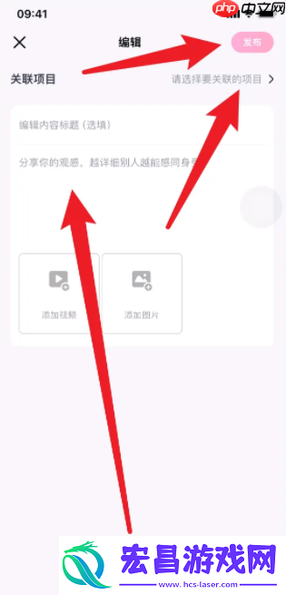 轻松玩转演出社交圈