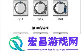 胜利女神如何获得新的希望头像框-胜利女神新的希望头像框获取方法