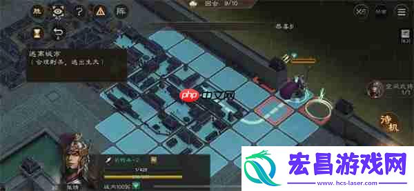新三国志曹操传孟德新书逃离城市攻略